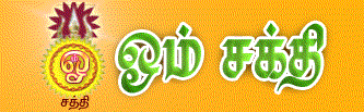 animated-logodesigning-in-madurai