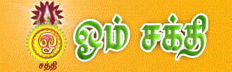 animated-logodesigning-in-madurai animated-logodesigning-in-madurai