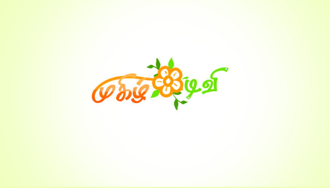 tv channel logo design | advertisement design | animated logo designer online