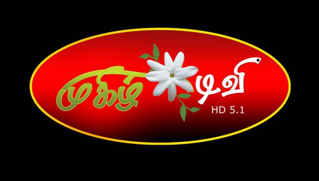 MUGIZH-TV-in-Ooty_ tv channel logo animation MUGIZH-TV-in-Ooty_ tv channel logo animation