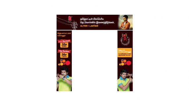 product promotion packaging designing in Madurai