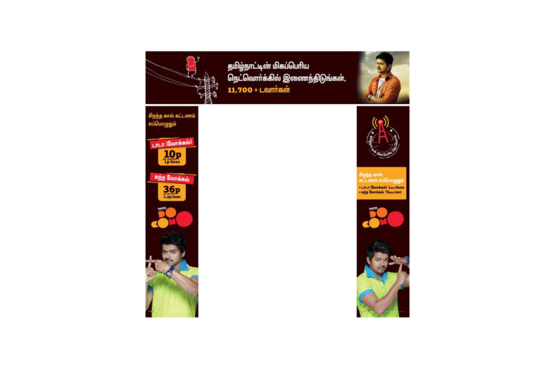 product promotion packaging designing in Madurai