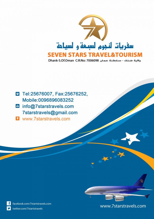 corporate brochure design in oman