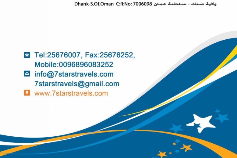 corporate brochure design in oman