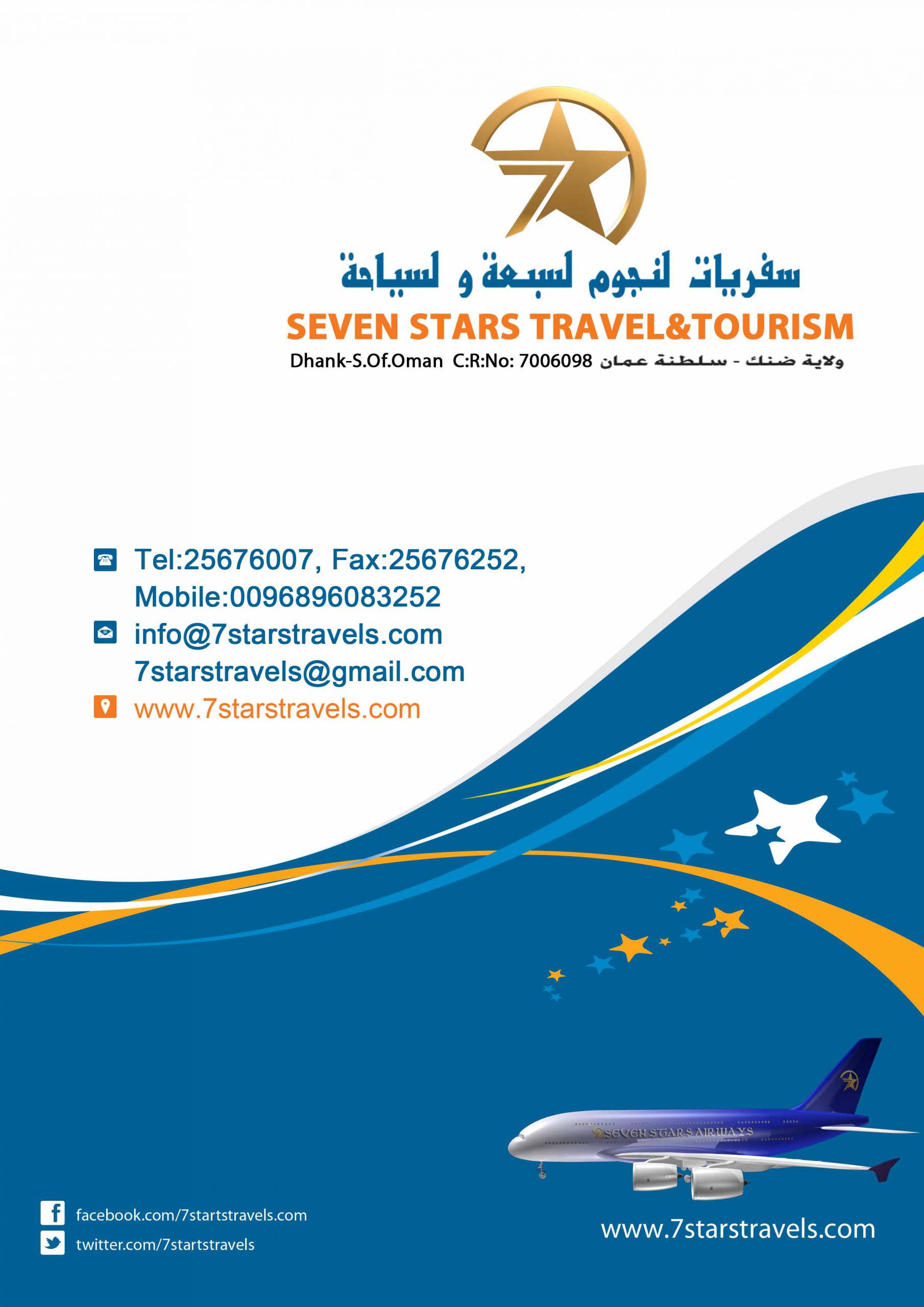 corporate brochure design in oman