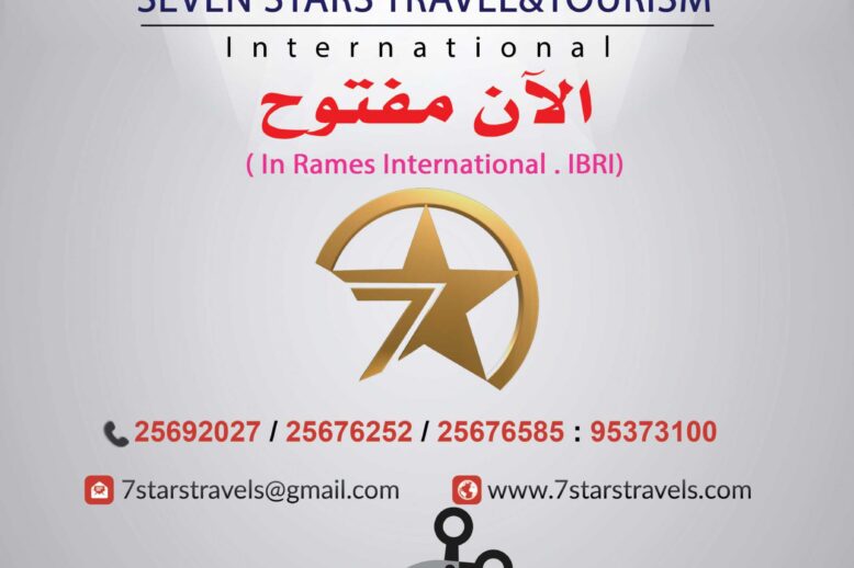 low budget website design in oman