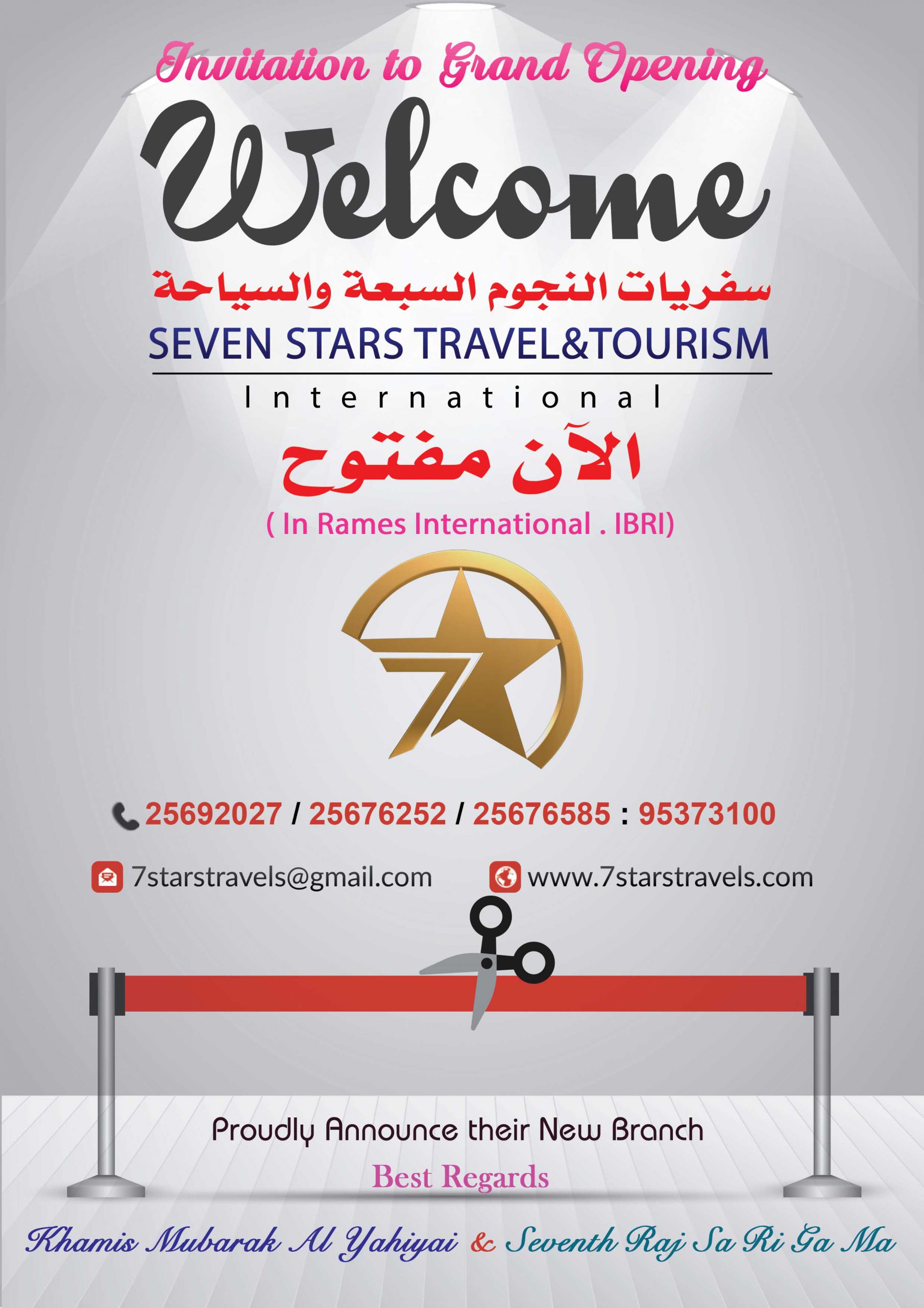 7 Star Travels Oman New Office Opening Greeting Cards 3D Animation 