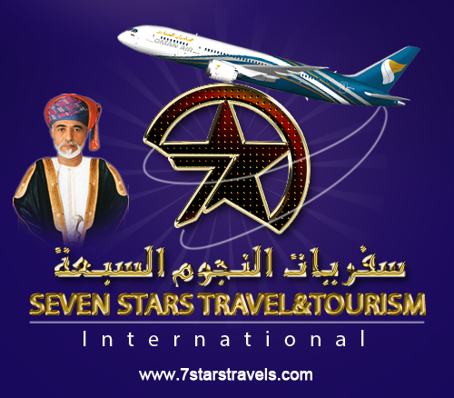 logo animation in oman