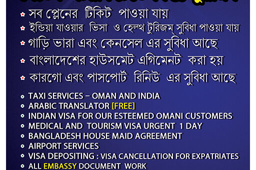 graphics-company-sultanate-of-oman