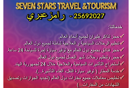 graphics-designing-company-sultanate-of-oman