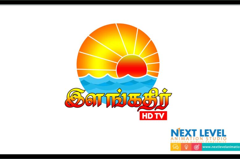 logo designing in kumbakonam