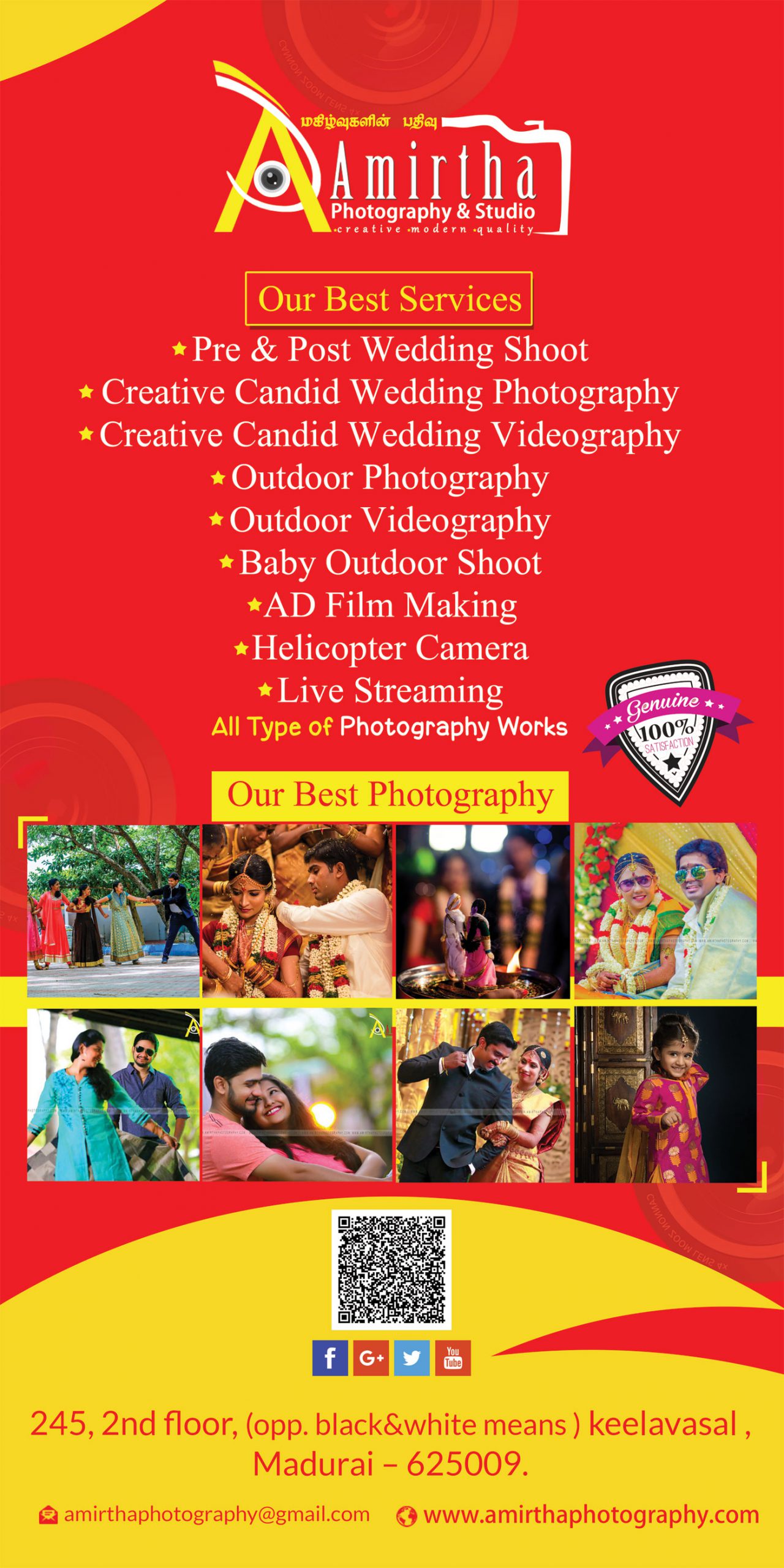 Graphic Design in Tamil Nadu