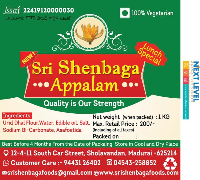 package product sticker designing in India