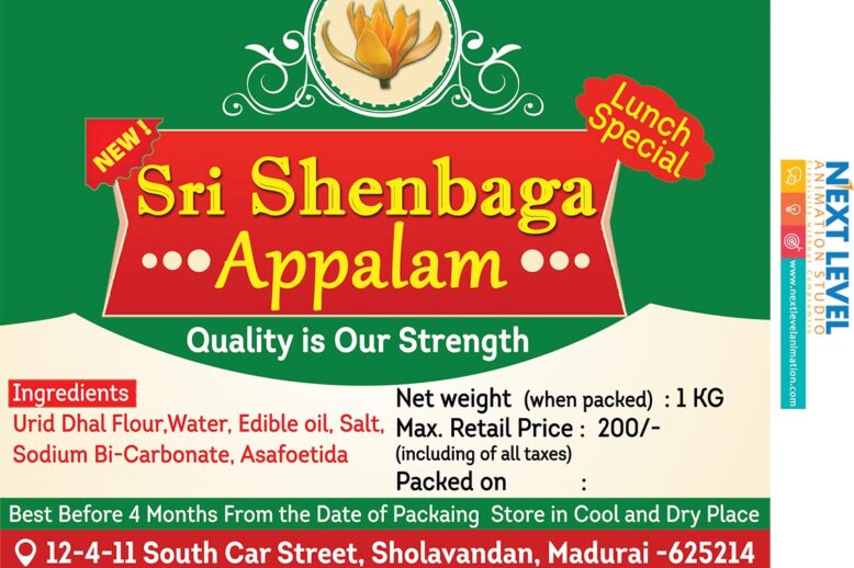 package product sticker designing in India