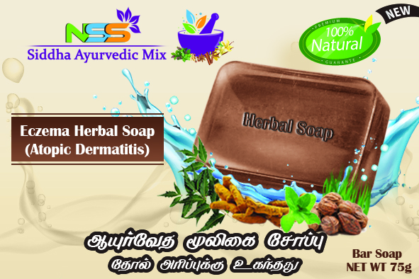 Soap product package design templates in madurai