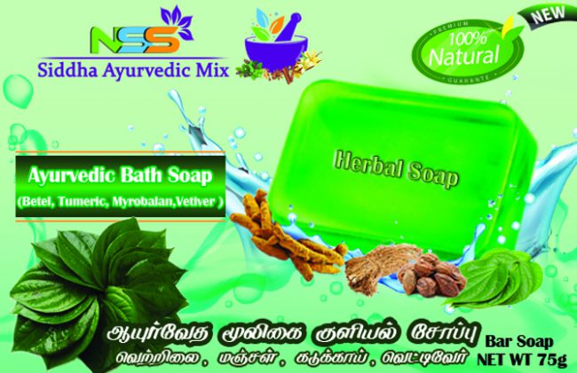 package design company in madurai