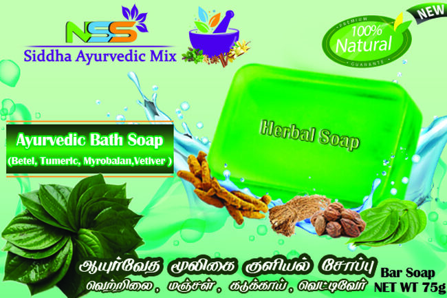 package design company in madurai