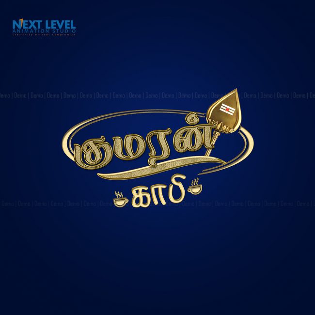 coffee shop logo designing in Coimbatore | Restaurant logo designing in Coimbatore