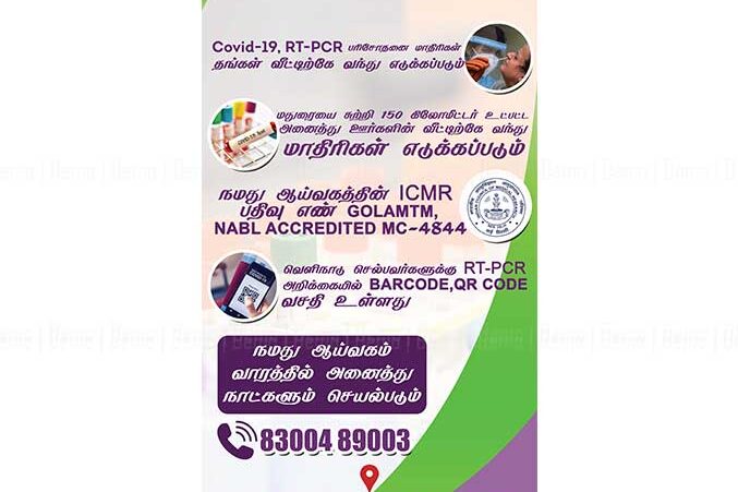 standee-banner-design-company-in-madurai
