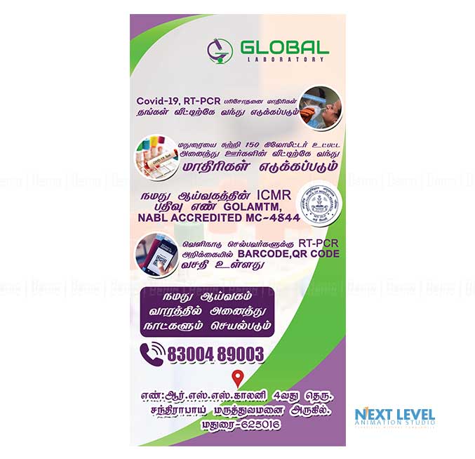 standee-banner-design-company-in-madurai