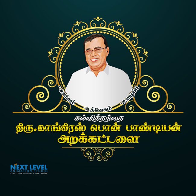 Charity logo designing in Madurai Charity graphic designing in Madurai