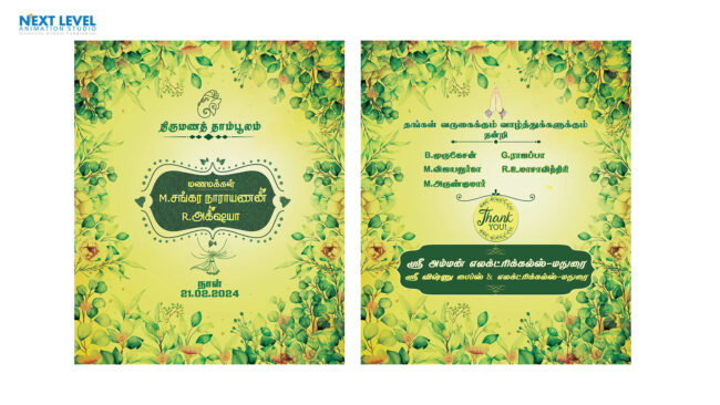 thamboolam-bag-design-in-Madurai Best graphics designing in Madurai